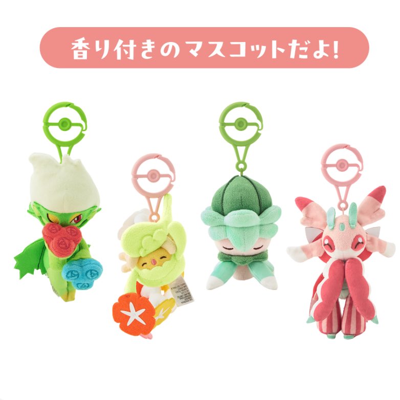 Río❤️‍🔥 tweet media