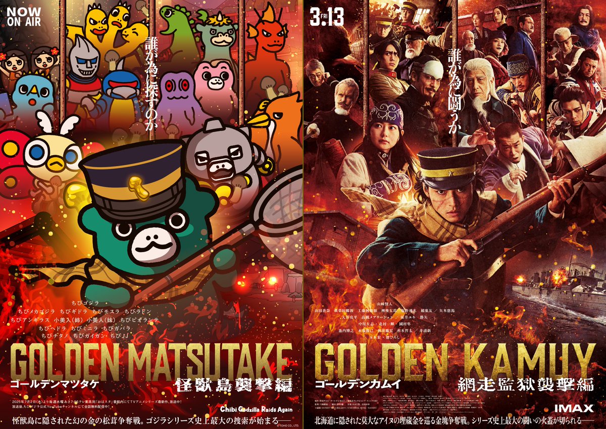 ちびゴジラ【公式】 tweet media