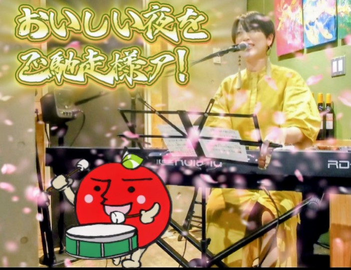 高島由美★4/29(水・祝)の夜@練馬 FAMILY tweet media