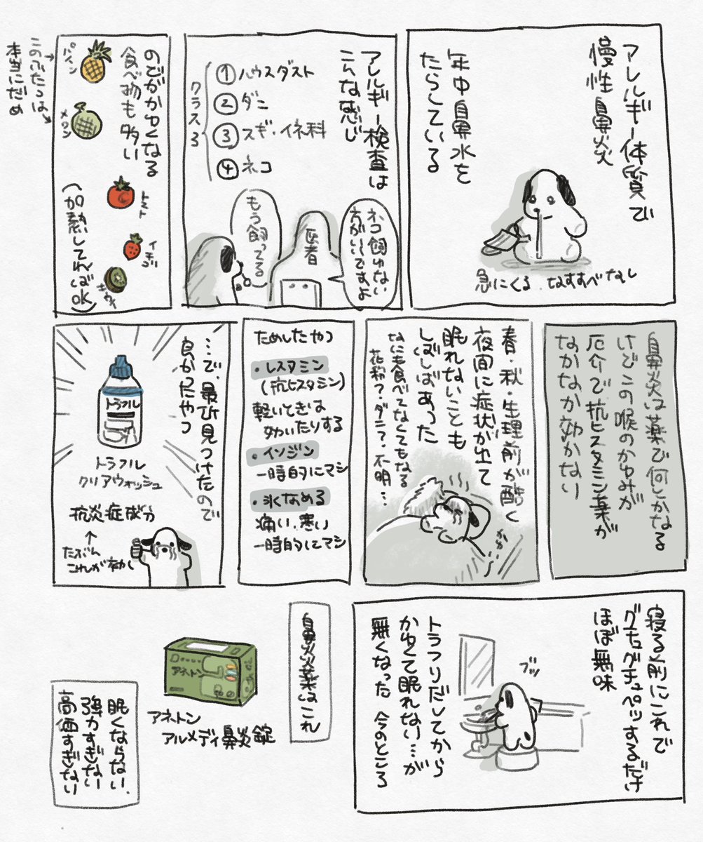 今東ともよ tweet media