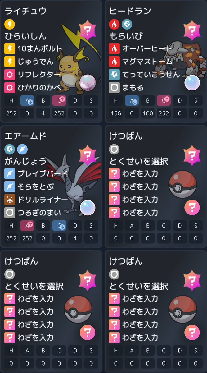 いなくと tweet media