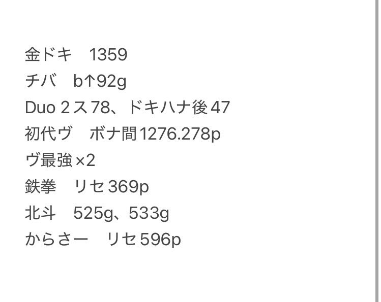 かどおわ

金ドキだけ何とか出てくれて奇跡の1300円勝ち✌️