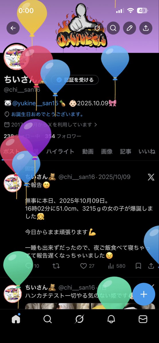 ちいさん🧸 tweet media