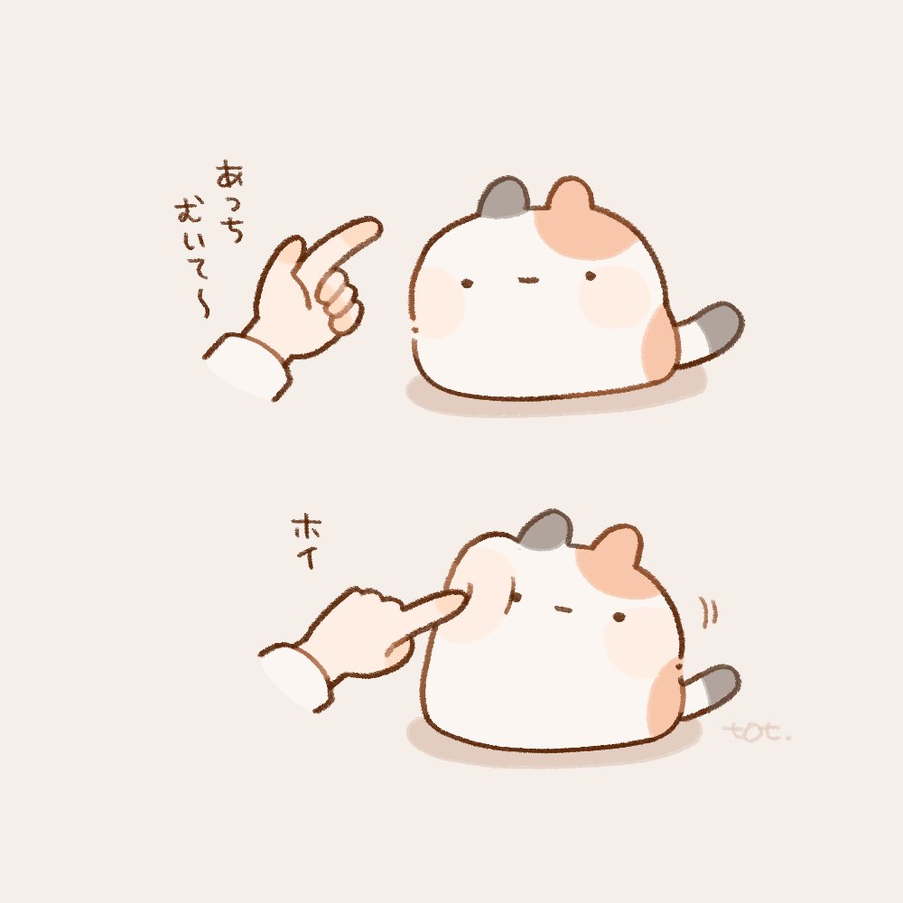 とっと ✐ LINEスタンプ tweet media