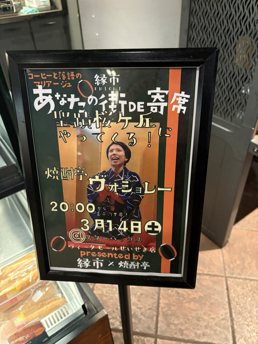 大井千瑳 tweet media