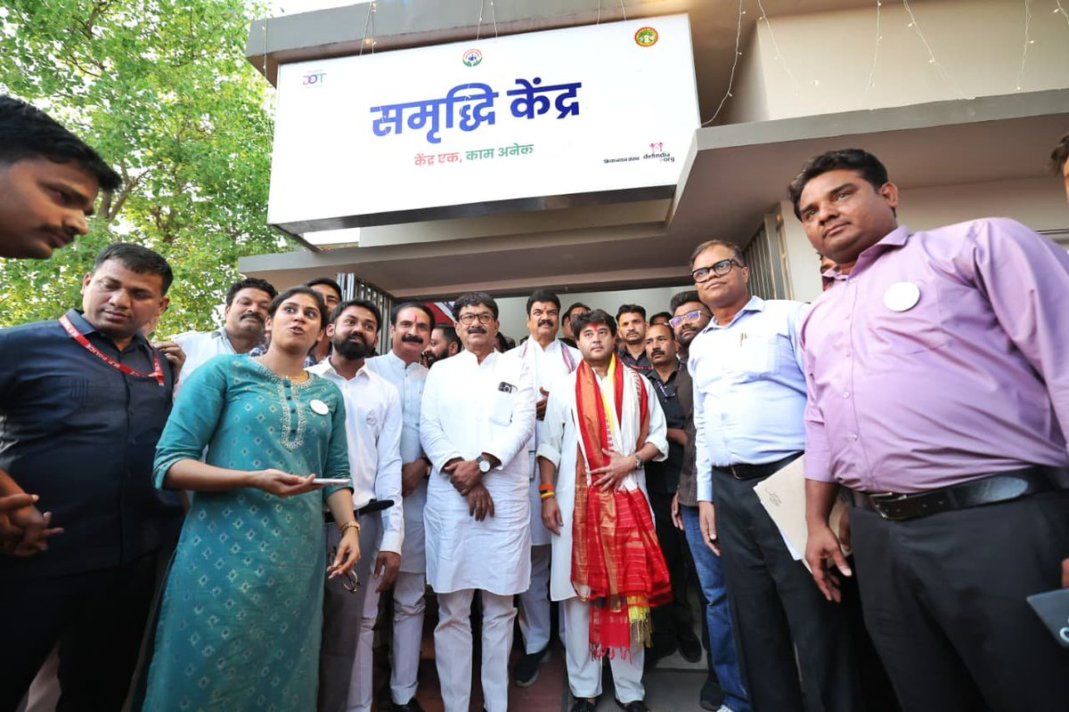 DoT India tweet media