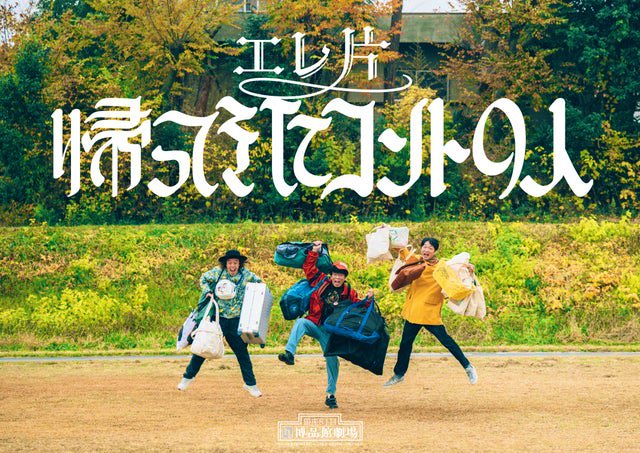 ちびシャトル tweet media