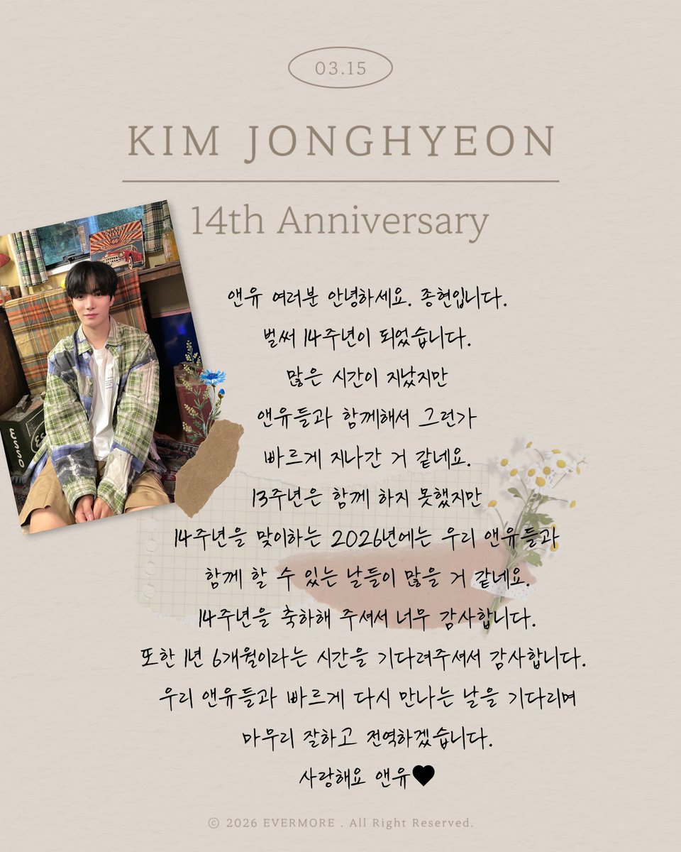 뉴동동이💓💗💖✨️ tweet media