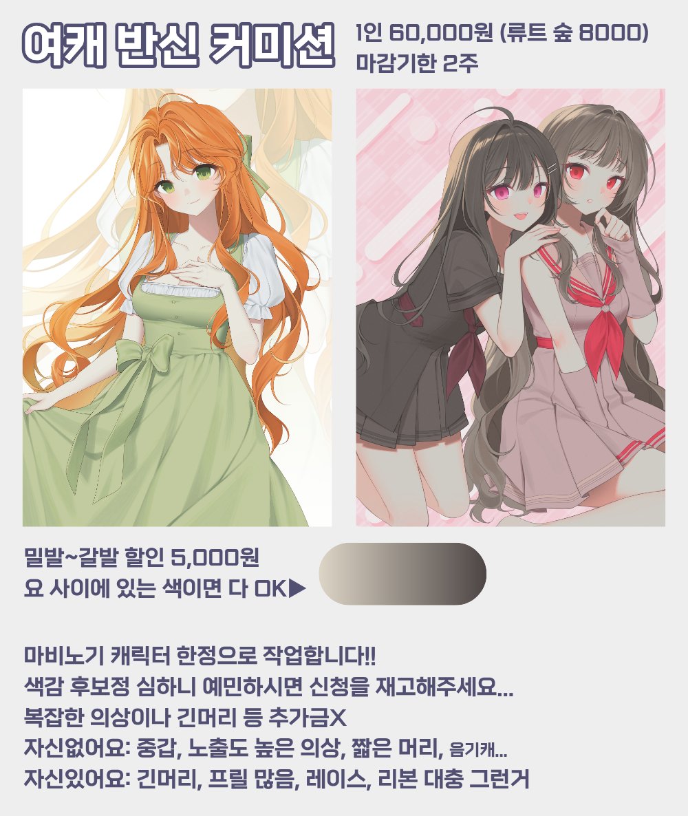 mabitiger's tweet photo. 안녕하세요
커미션을 받아붑니다.
알티해주시면 감사하겠습니다.
문의는 아래의 오픈카톡으로 해쥬세여!! 
https://t.co/DXnufQjo7w https://t.co/4R5OfqYRJL