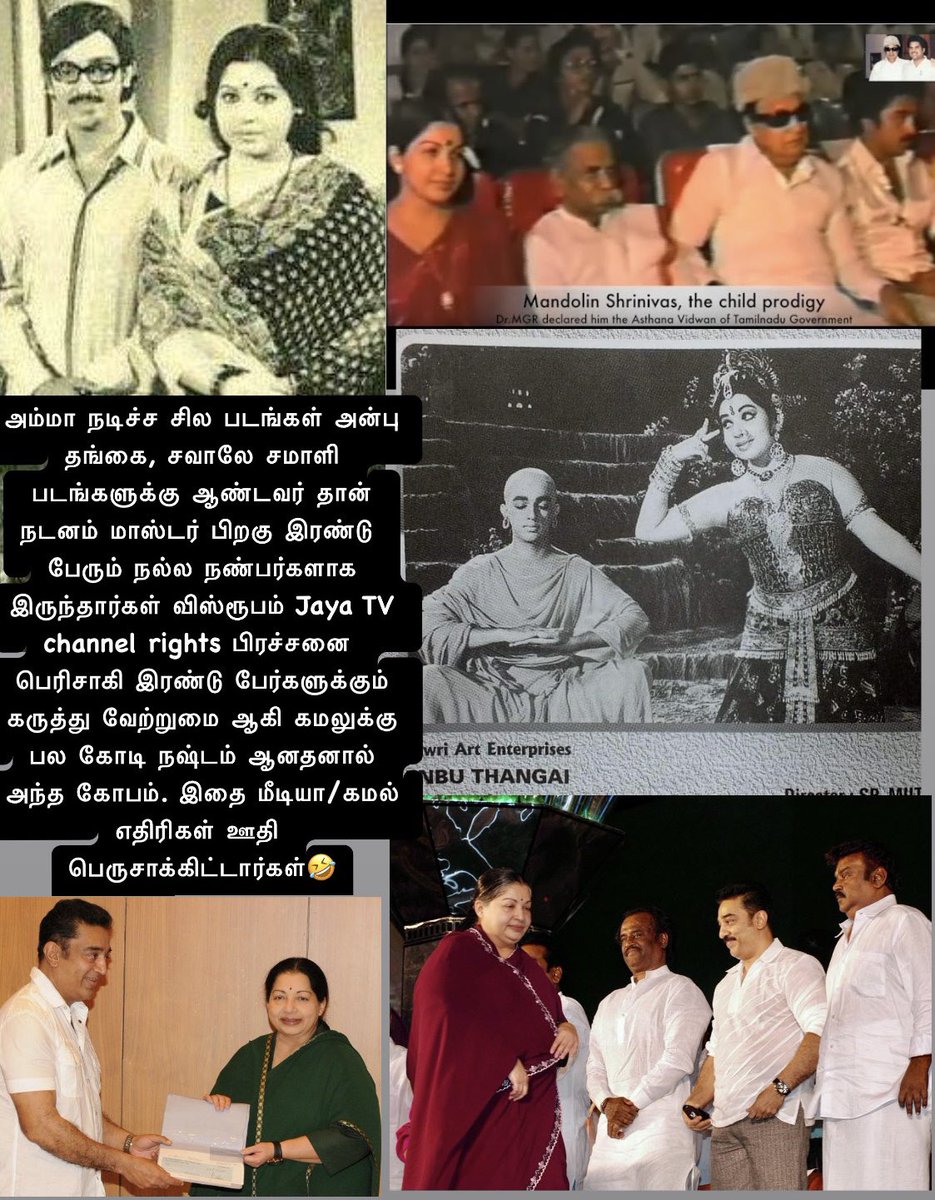 GOD OF INDIAN CINEMA ❤️🎥🙏 (@clemisaiclement) on Twitter photo 