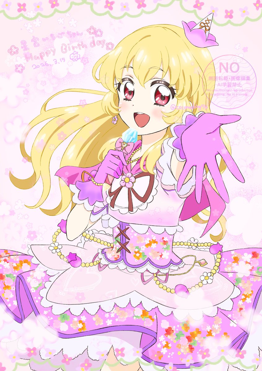 りり☀️ tweet media