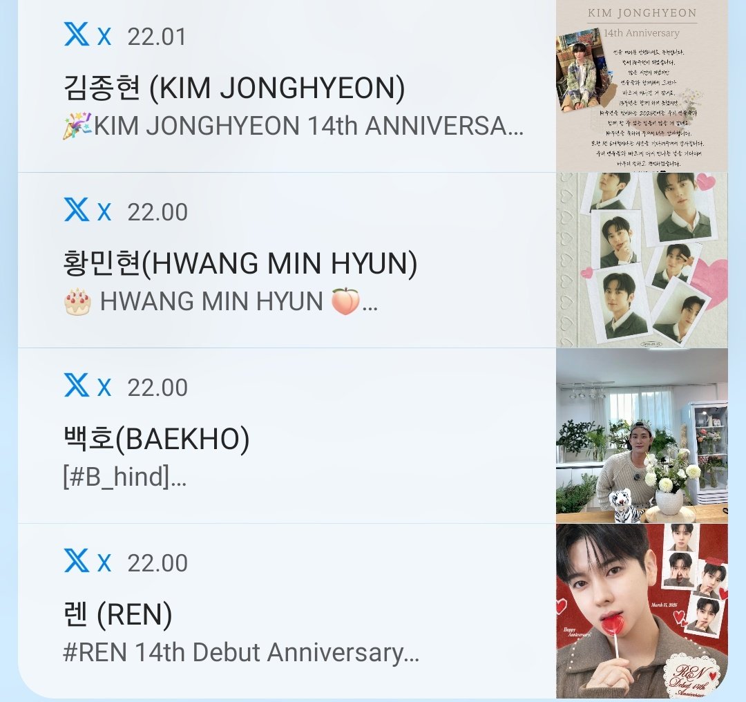 Apa ya.... Kaya ada yg ngeganjel... Tp gk tau apaan.... Wkwkwkwkwkwkwk

🥲🥲🥲🥲🥲🥲🥲🥲🥲🥲🥲🥲

#뉴이스트_데뷔14주년_축하해
#NUEST_14th_ANNIVERSARY