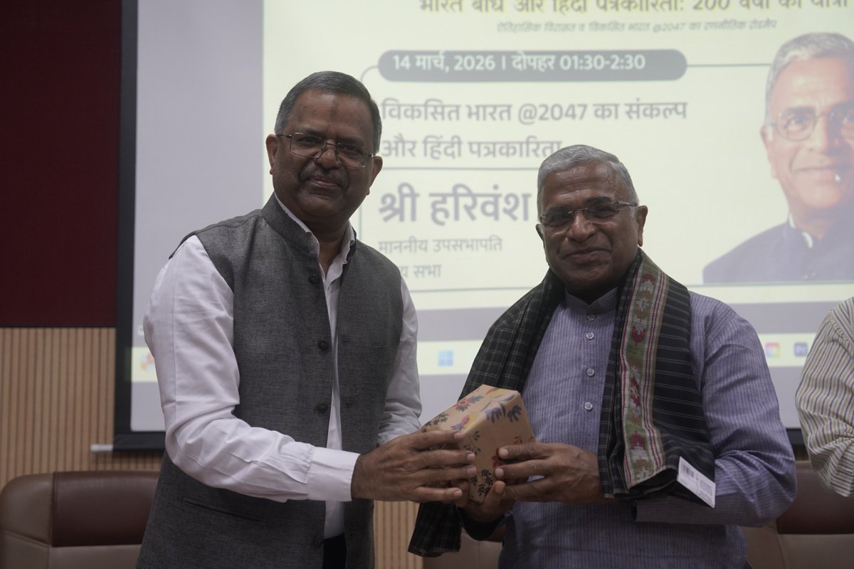 harivansh1956's tweet photo. राम लाल आनंद महाविद्यालय, दिल्ली विश्वविद्यालय में आज दो दिवसीय राष्ट्रीय संगोष्ठी ‘भारतबोध और हिंदी पत्रकारिता: 200 वर्षों की यात्रा’ में सहभागिता की. ऊर्जावान विद्यार्थियों संग 'विकसित भारत@2047 का संकल्प और हिंदी पत्रकारिता’ विषय पर संवाद का अवसर मिला.आमंत्रण के लिए आभार. https://t.co/IQ3gFZmQP5