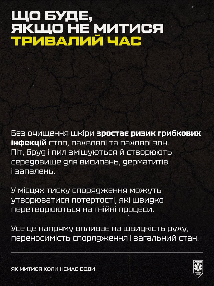 Azov Medical Service tweet media