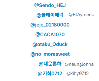 내필명 tweet media