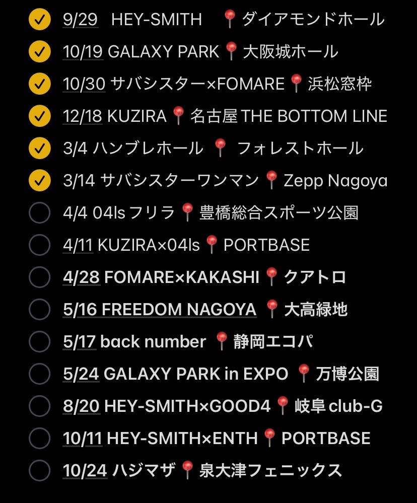 bocamerooooo's tweet photo. 参戦予定と好きなバンドが増えたので日タグ更新🎶🎶🎶🎶
 #日曜日だし邦ロック好きと繋がりたい
 #日曜日だし邦ロック好きな人と繋がりたい https://t.co/1ULNu7MNIy