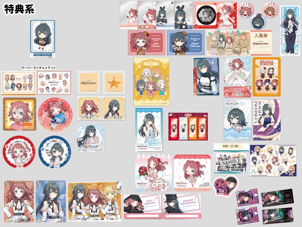 まりさめ tweet media