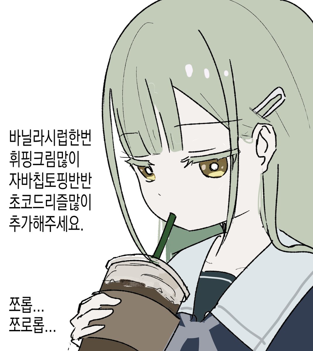 짖는 나무 🥒 (@barking_tree_) on Twitter photo 