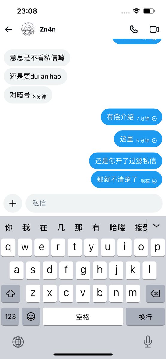 芒市傣妹 tweet media