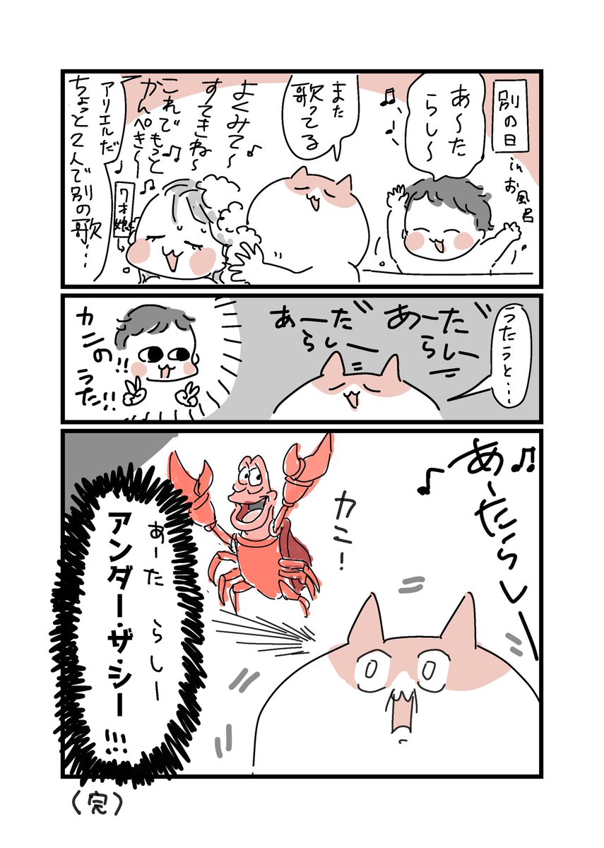 せるこ安藤／ゆるイラストとまんが tweet media