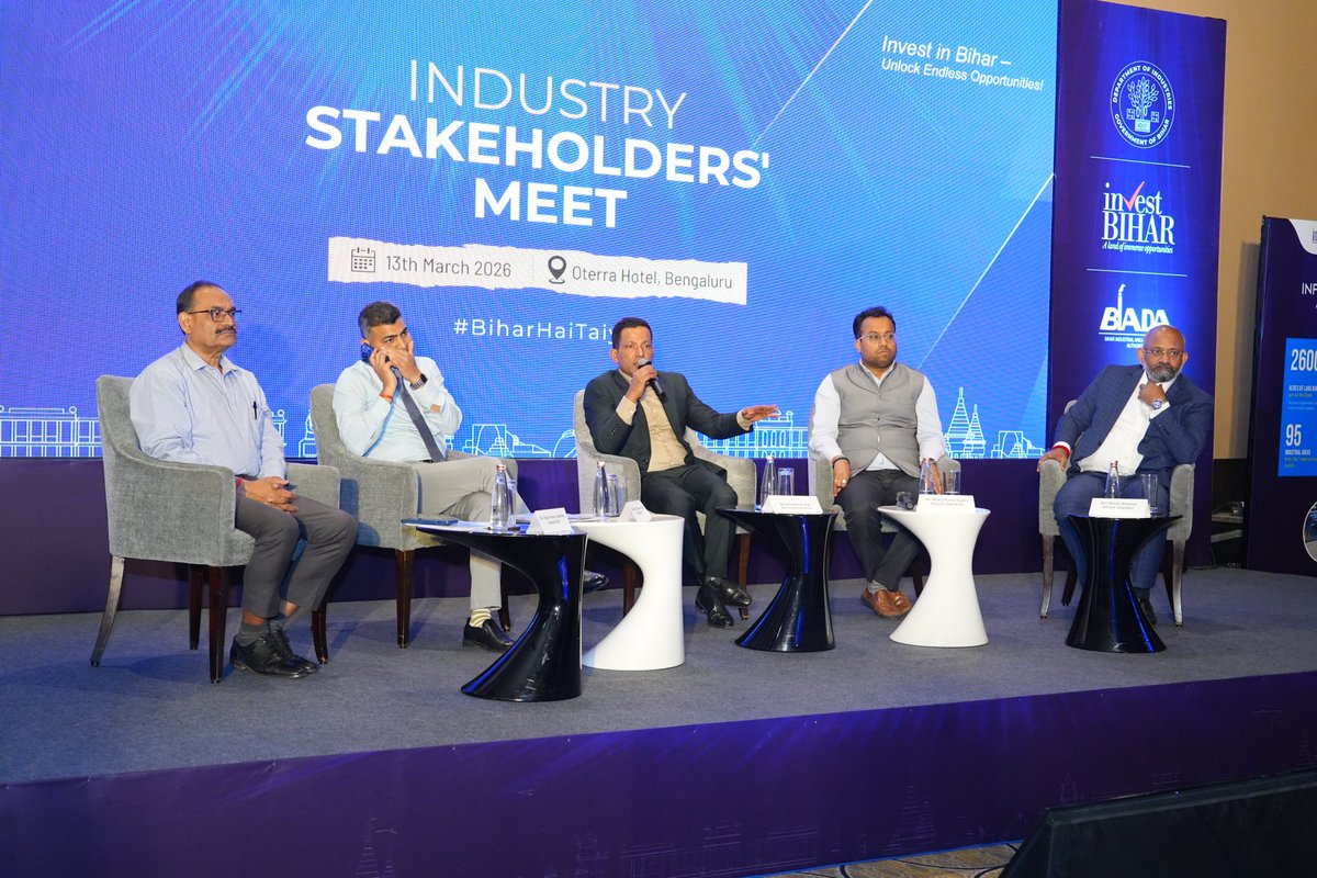 Department of Industries, Bihar tweet media