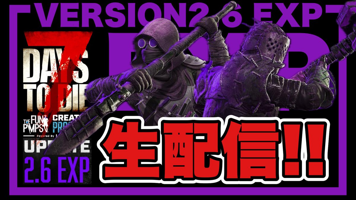 げーむ【鬼に金棒】TAKUたまに絶叫者👹© tweet media