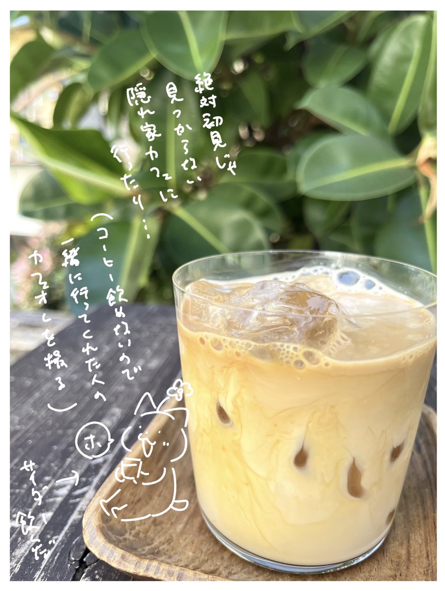 スドウショウ tweet media