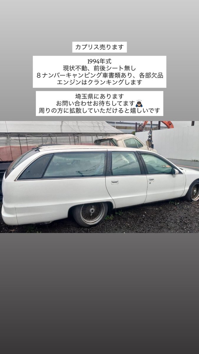 m_bizzle00's tweet photo. 1994年式
シボレーカプリス売ります！

お問い合わせお待ちしております🙇🏻‍♂️

#caprice
#chevrolet 
#車売ります https://t.co/z7b4Mu2sy4