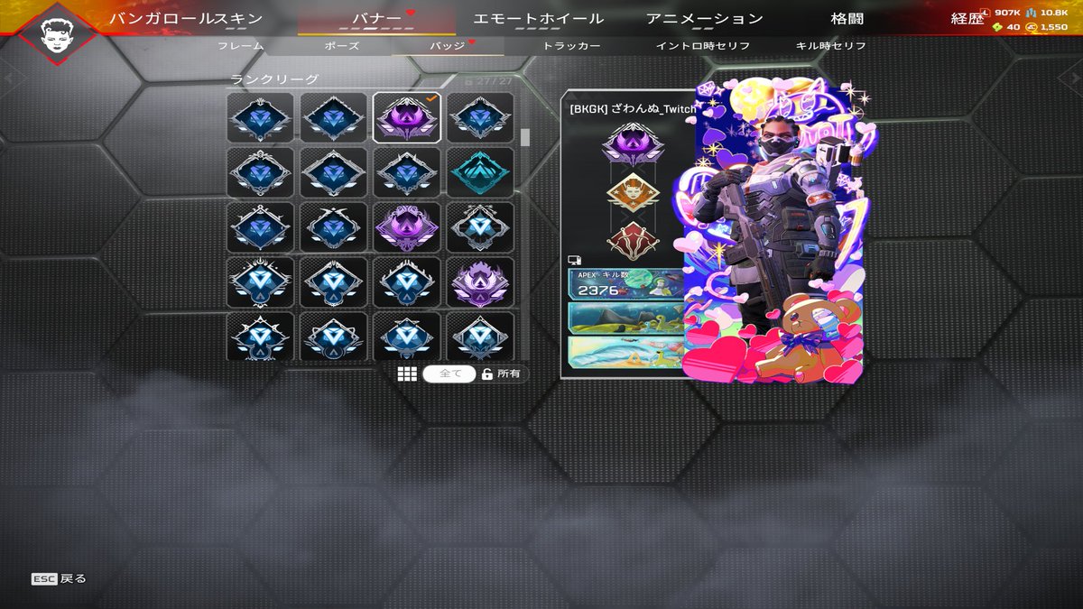 🌙☯️☪ざわんぬtwitch (@zawannu4) / Posts / X