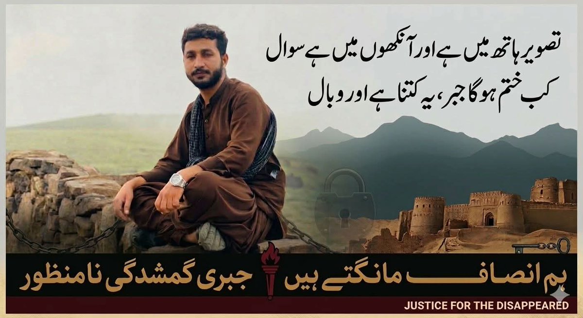 GnwkB6267's tweet photo. 02 November 2026 to 14 March the torture still continues to the family and the victims.
#ReleaseHakimMajeedBaloch 
#ReleaseUsmanBaloch
#ReleaseDawoodBaloch
#EndEnforcedDisappearnces https://t.co/FaNwkepauf