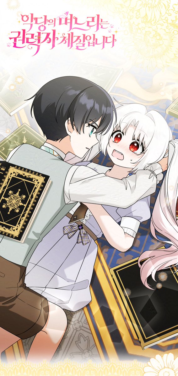 김리온 tweet media