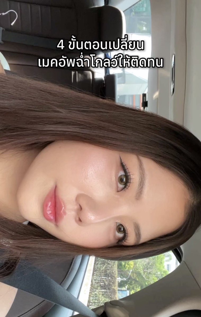 〰️🤎🛋️ ouummuu อุ้มมุ tweet media