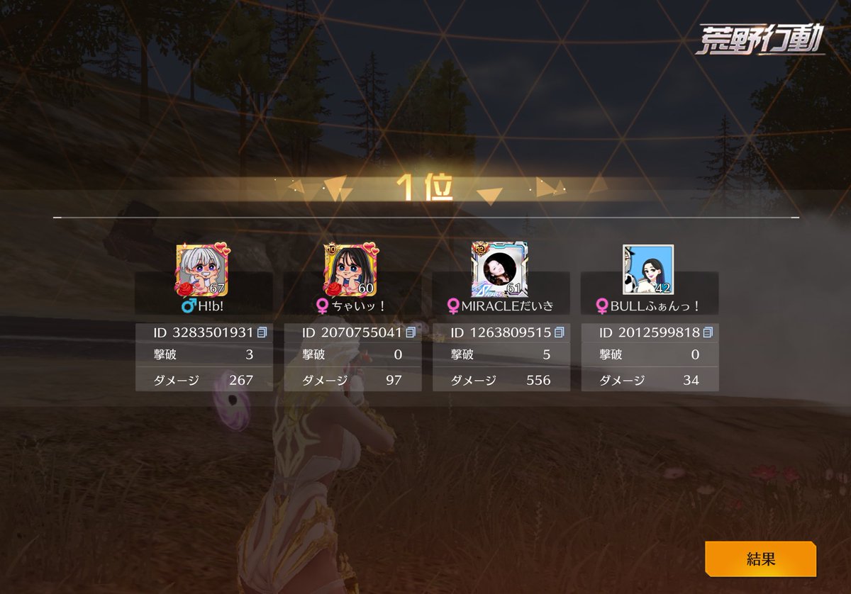 無一文〆えくじろう【苺ハウス🍓】 tweet media