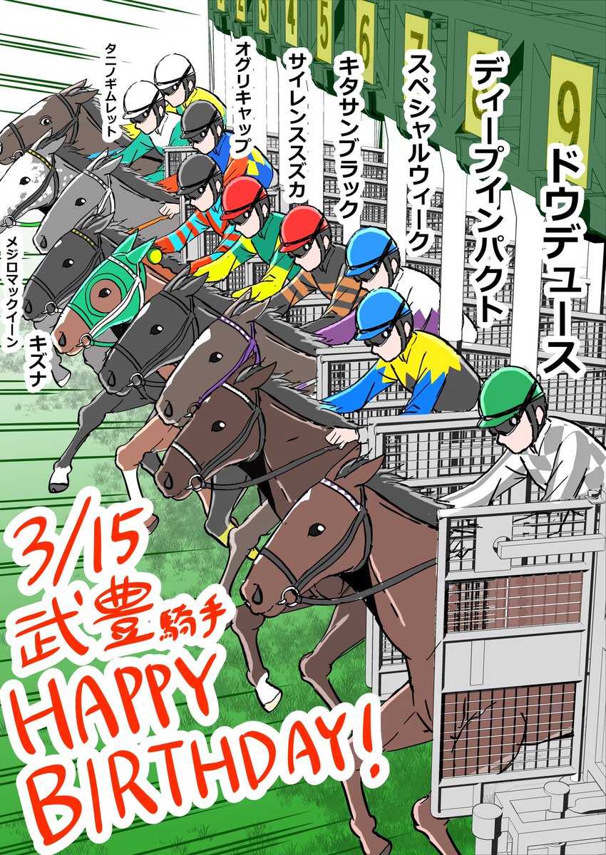 たいらんと tweet media