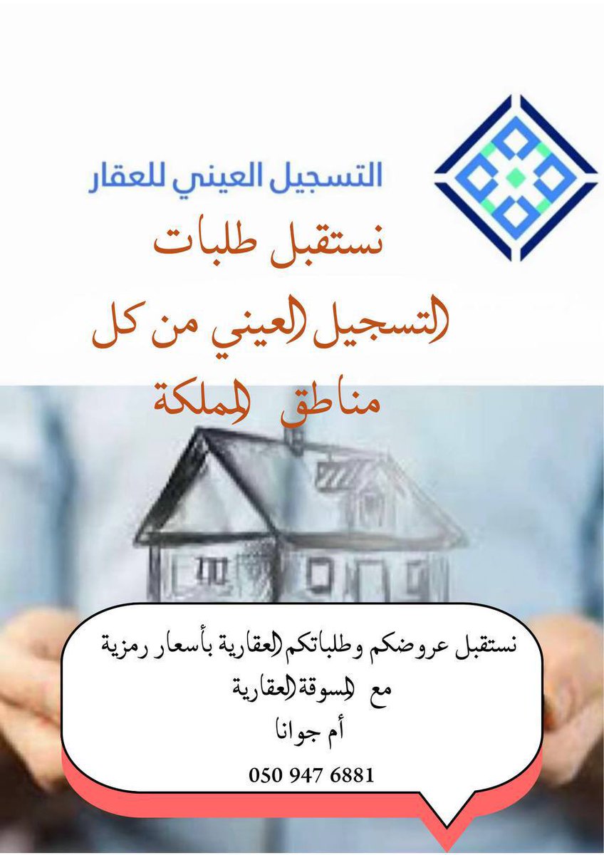 OmBasilAlHarb's tweet photo. @Khaled_Fairak https://t.co/hECZMVmFhb