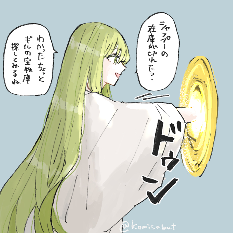 原作には「やろうと思ったら僕はギルの宝物庫こじ開けられるけどね」みたいなこと言い出すエルキドゥさんがいた　これは概念がおもろすぎて描いたらくがきです　再掲