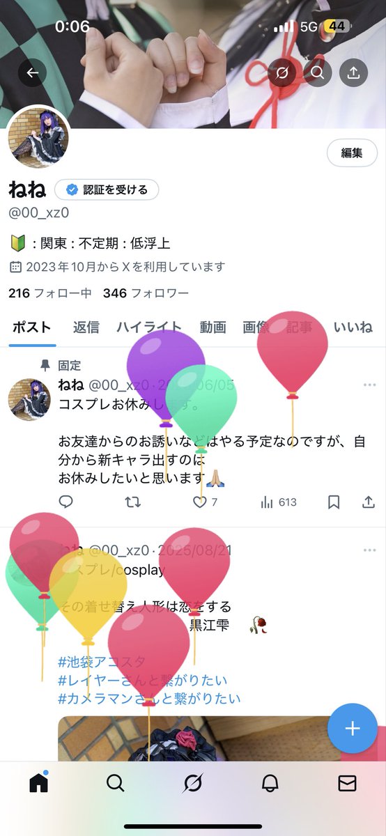 00_xz0's tweet photo. またまた歳をとってしまった、、

生まれたよ♡ https://t.co/YlN2xBOI75