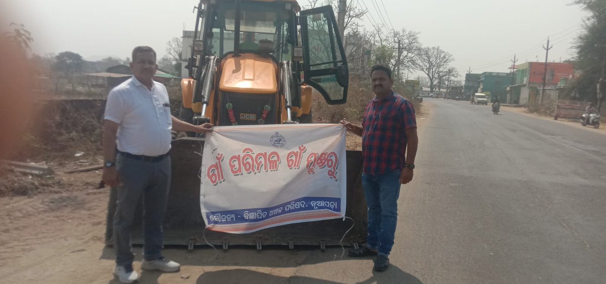 NAC, NUAPADA, ODISHA tweet media