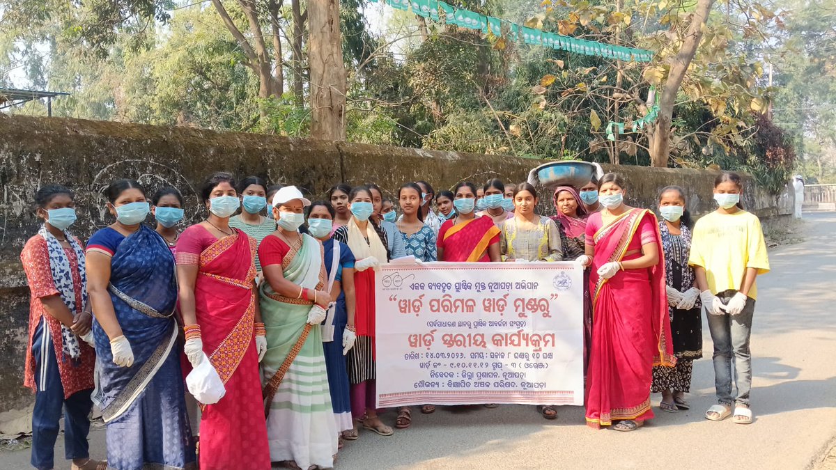 NAC, NUAPADA, ODISHA tweet media