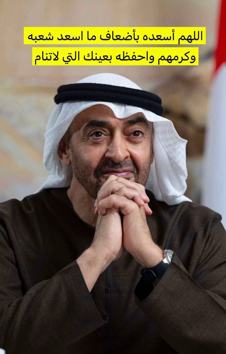 🇦🇪🇦🇪SAEED🇦🇪🇦🇪 tweet media