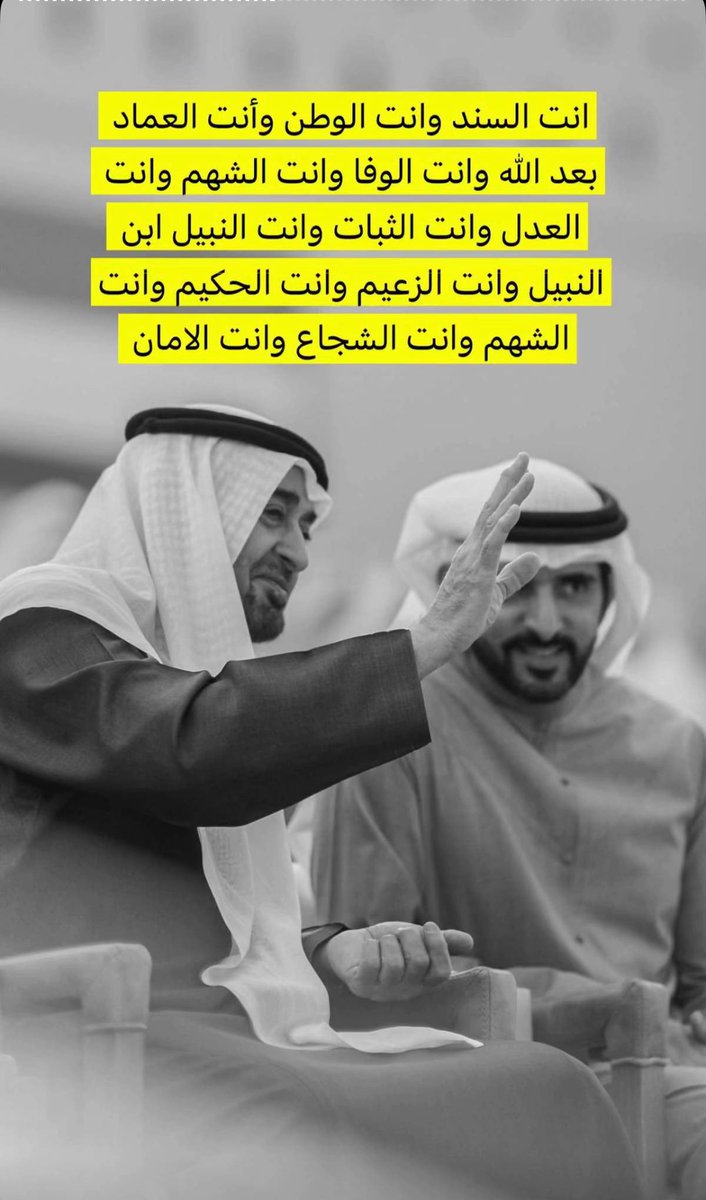 🇦🇪🇦🇪SAEED🇦🇪🇦🇪 tweet media