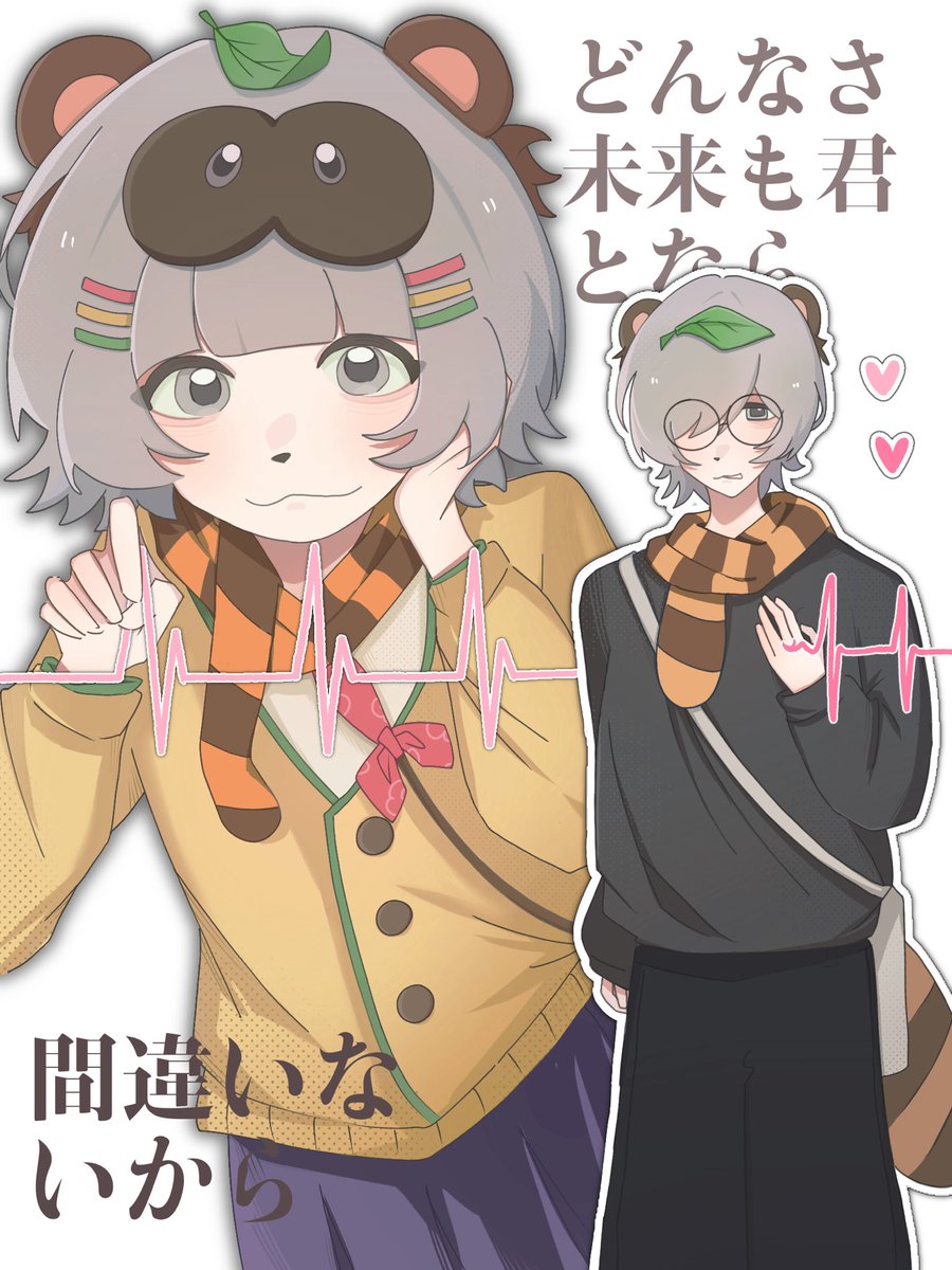 Sauwiiさんの投稿メディア