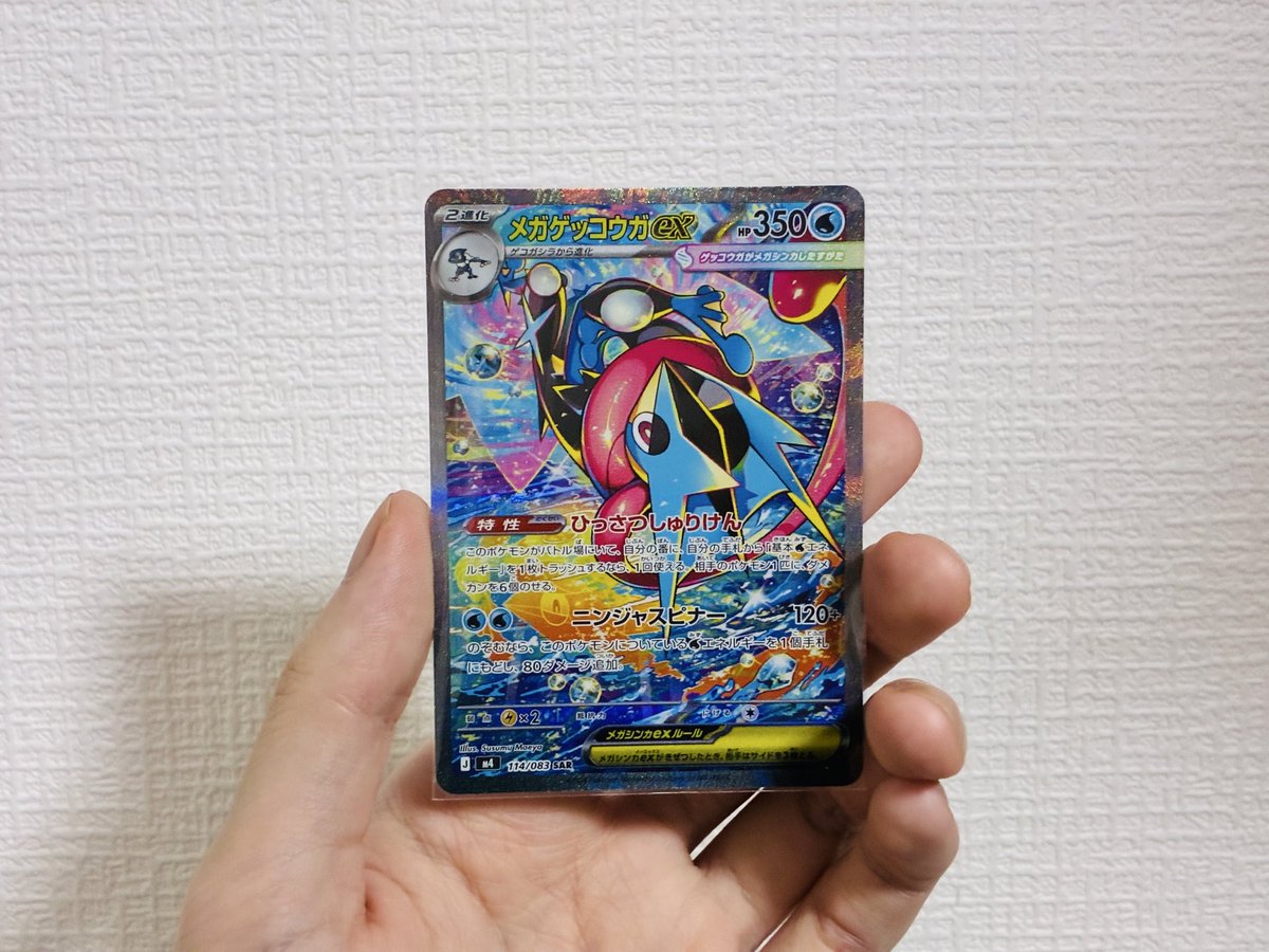 ゆすけ tweet media