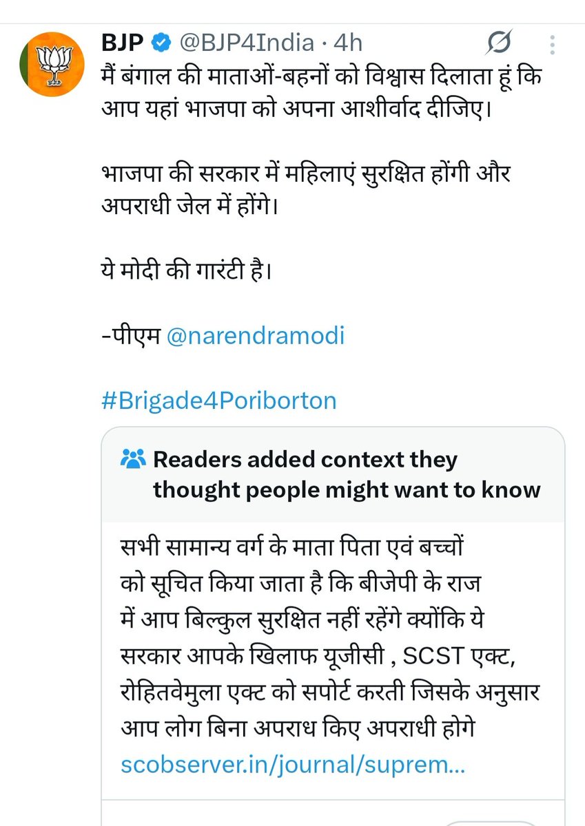 भाजपा की कउनो फिरकी ले रहा हैँ 😂