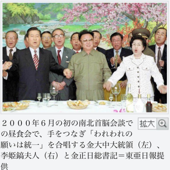 aikennekogen's tweet photo. 韓流ブームは
偶然生まれたわけではありません。

1998年
韓国大統領・金大中は

「文化は21世紀の国家産業になる」

そう考え
映画・ドラマ・音楽など
文化産業を国家戦略として
育て始めました。

#韓流
#韓国ドラマ
#韓国映画
#金大中
#韓流ブ���ム
#愛の不時着
#twice https://t.co/NwxaLer2PK