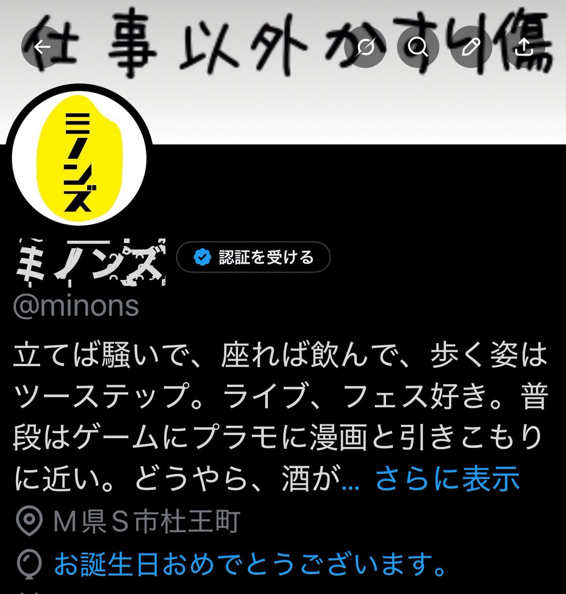 ミ̸̢̥̪͚̲҇̓͒̄̈ノ̸̡̖̝̫̈́̾̽́͌͞ン҈̢̬̗̩̝̬̊̒̊̔̿͝ズ҉̢͈͕͙̲͉͛͊͝ tweet media