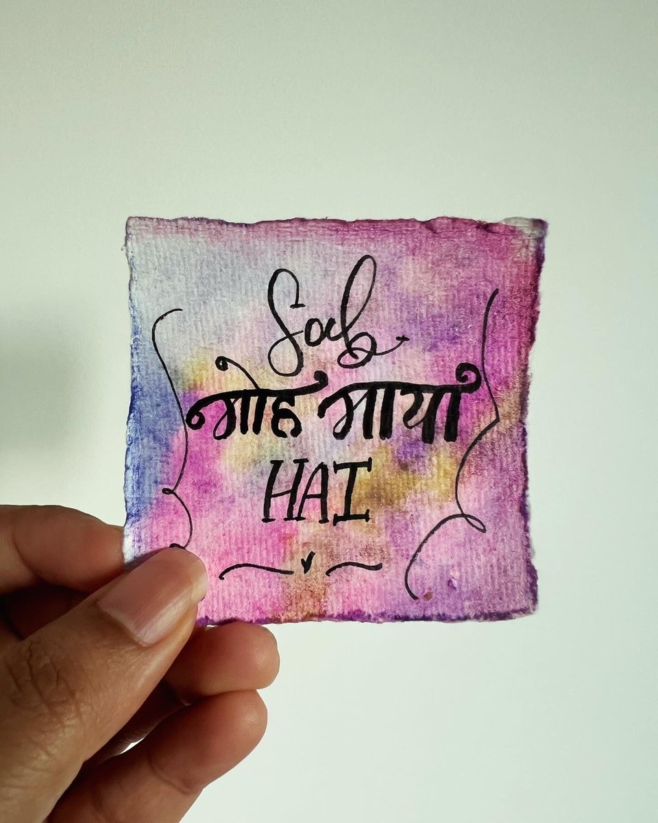 Neha Sharma tweet media