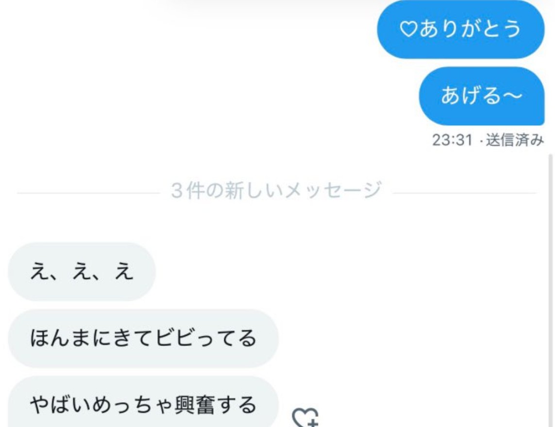 yui tweet media
