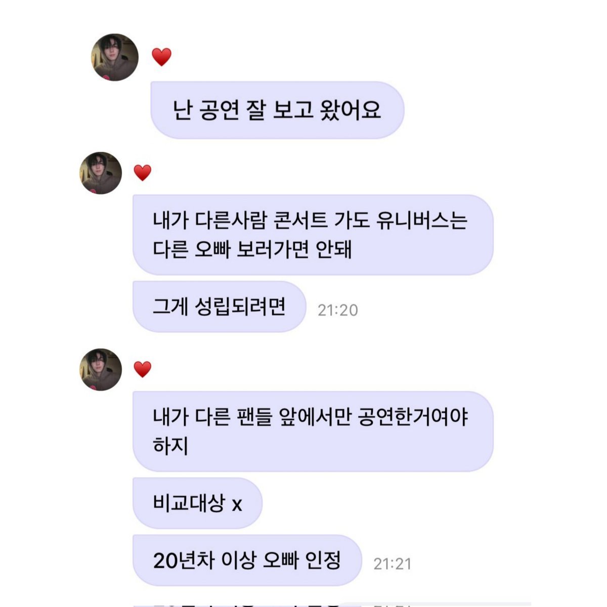 린니🌼 tweet media