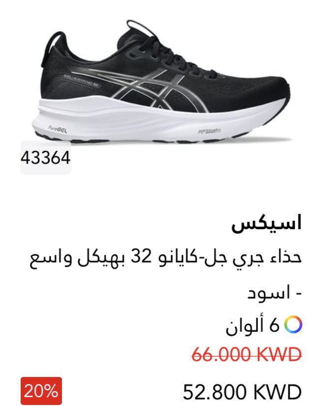 عمر الفيلكاوي tweet media